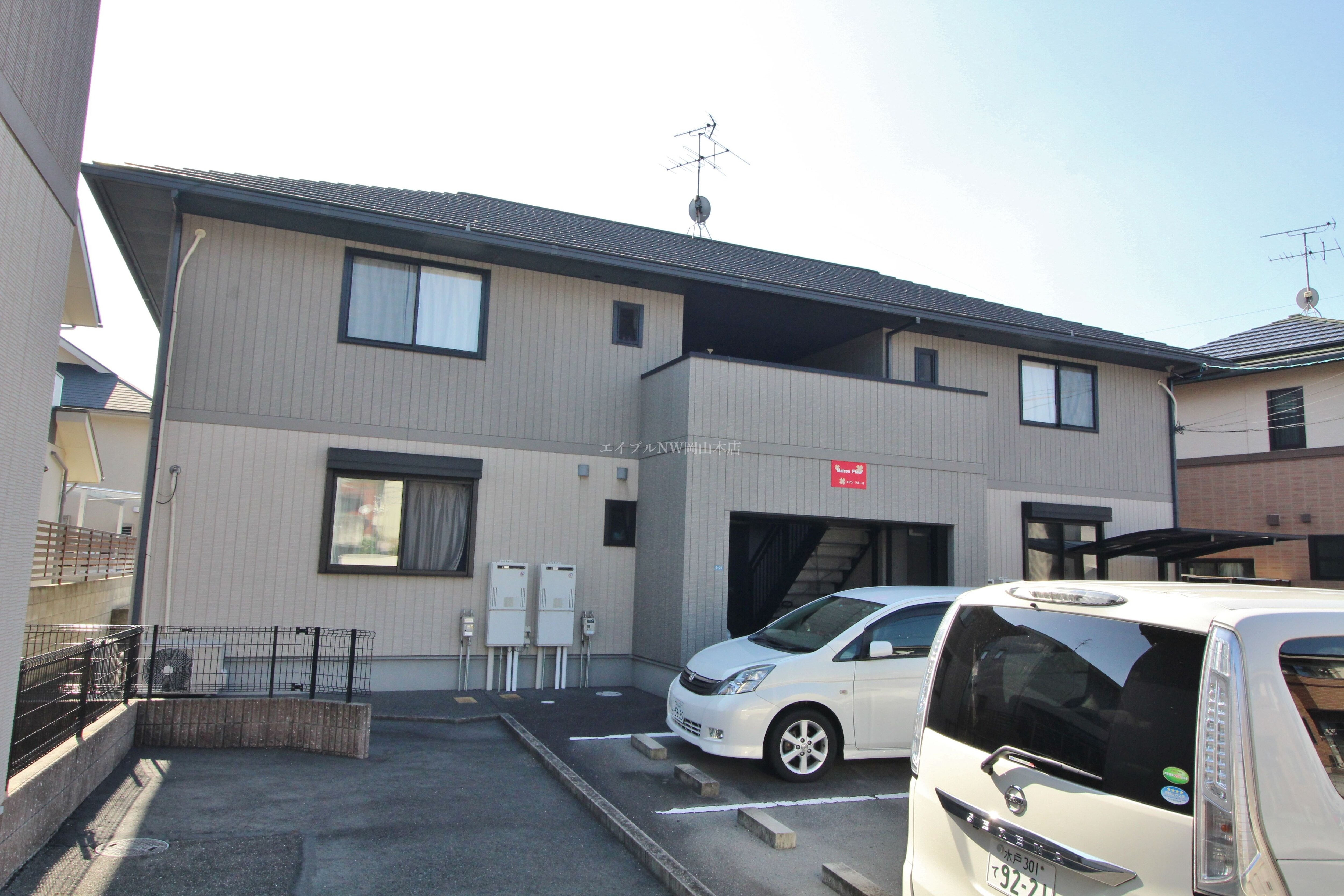  メゾンフルール