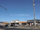 ハピーズ大安寺店(スーパー)まで1262m メゾンフルール