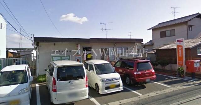 岡山福島郵便局(郵便局)まで675m グリーンハイツ福島Ａ棟