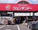 ホームセンタージュンテンドー吉備津店(電気量販店/ホームセンター)まで1746m レオパレスピュア高松