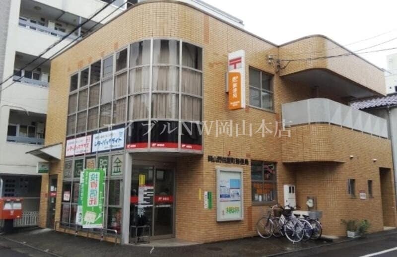 岡山野田屋町郵便局(郵便局)まで359m アーバン富田町