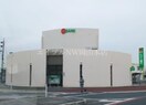 トマト銀行青江支店(銀行)まで348m Regalest Sena Ⅱ