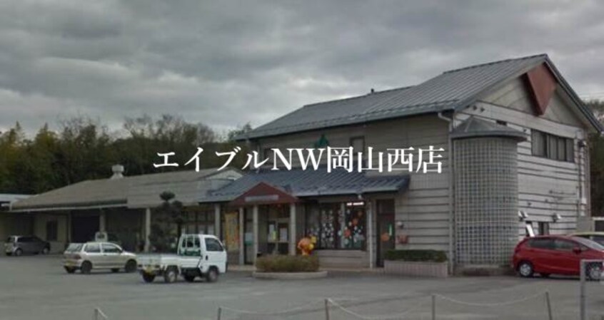 JA岡山東吉永支店(銀行)まで132m ナーリー吉永