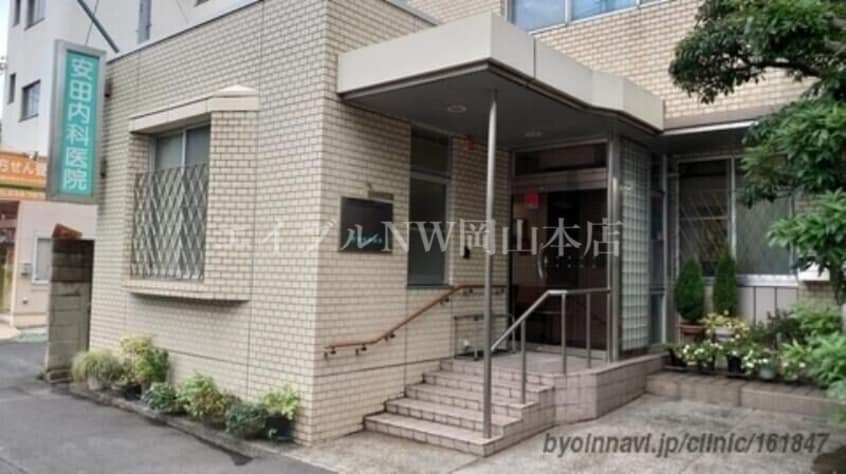 安田内科医院(病院)まで776m S-RESIDENCE表町