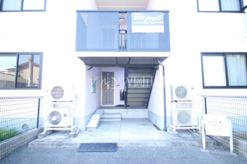  ラベンダー福田