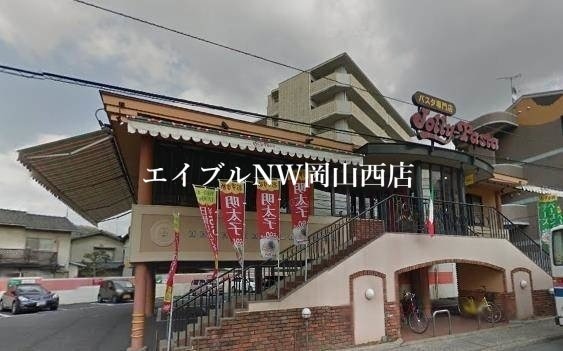 ジョリーパスタ津島西坂店(その他飲食（ファミレスなど）)まで1017m ソーレ津島