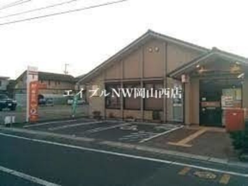 岡山西崎郵便局(郵便局)まで759m メセタ　A棟