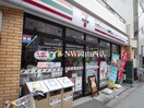 セブンイレブン岡山大和町店(コンビニ)まで325m クレストシティ中井町