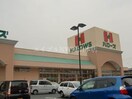 ハローズ花尻店(スーパー)まで320m プリムヴェール