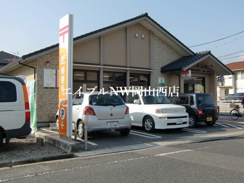 岡山芳泉郵便局(郵便局)まで664m レオネクスト杉