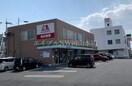 ファミリーマート岡山問屋町店(コンビニ)まで360m メゾン・シャルマン Ｂ