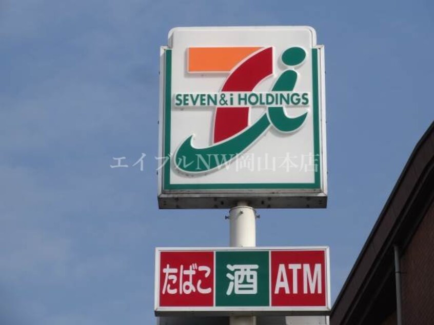 セブンイレブン岡山中仙道1丁目店(コンビニ)まで404m クレセント中仙道