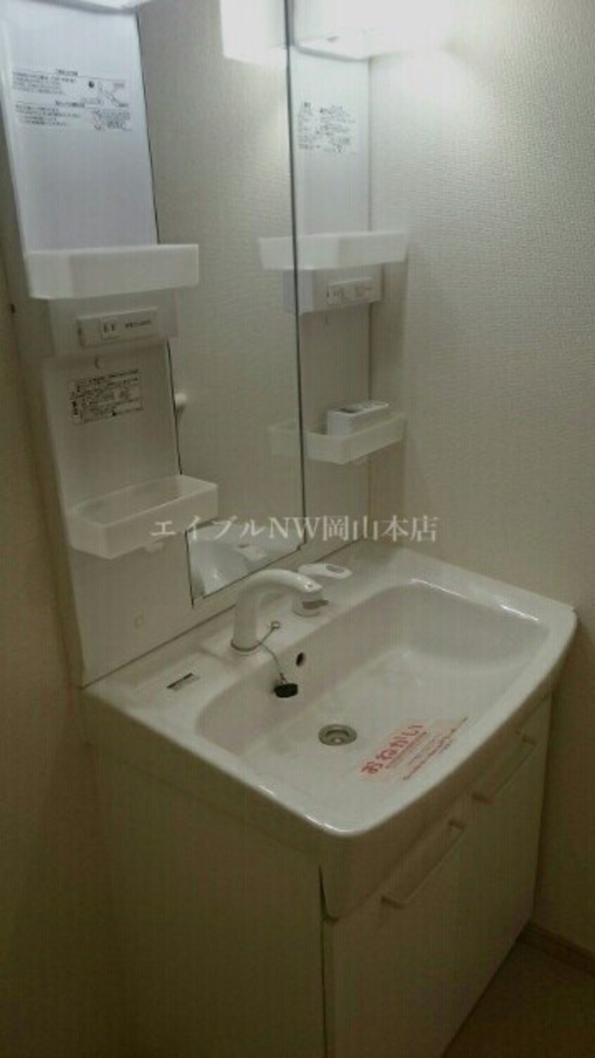  プリムローズ白石