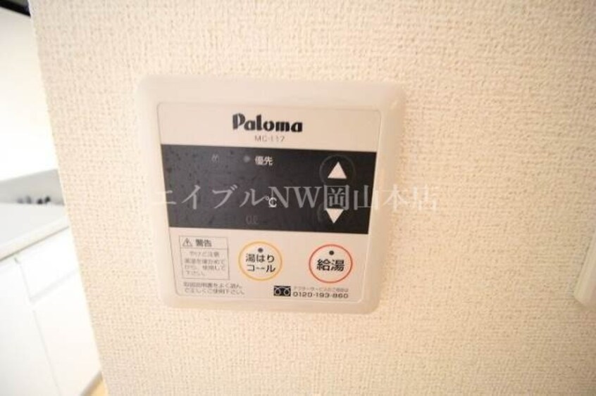  プリムローズ白石