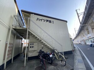 ハイツ戸田