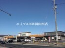 ザ・ダイソー岡山平田店(電気量販店/ホームセンター)まで448m フェイバリット　フラット　Ｄ棟
