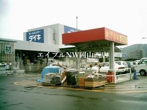 ダイキ津高店(電気量販店/ホームセンター)まで477m リッセ小幸田