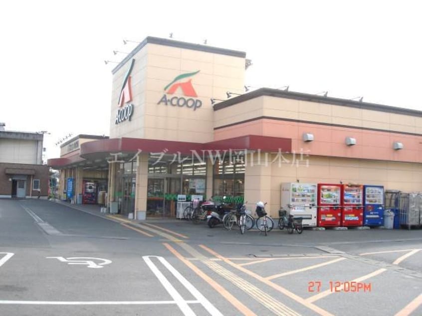 コープ築港(スーパー)まで614m アルファ福吉