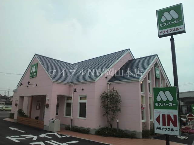 岡山福島郵便局(郵便局)まで170m アルファ福吉