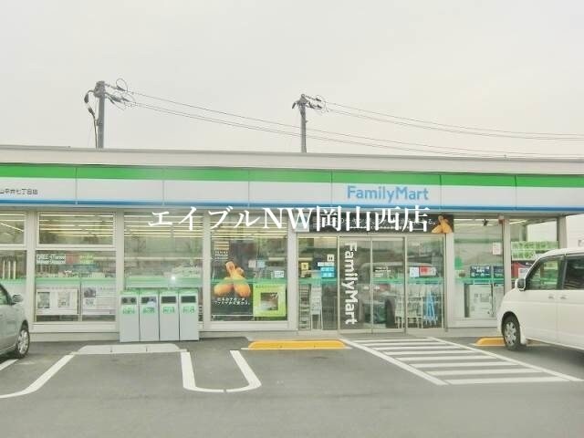 ファミリーマート岡山清水店(コンビニ)まで380m 山崎借家