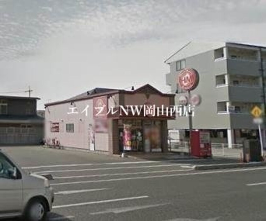 ほっともっと西長瀬店(その他飲食（ファミレスなど）)まで246m リバーサイド花里　B棟