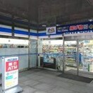 ローソン岡山磨屋町店(コンビニ)まで597m ルミナスライフ