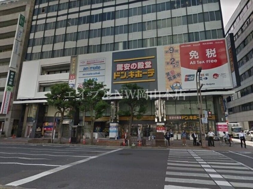 ドン・キホーテ 岡山駅前店(ショッピングセンター/アウトレットモール)まで680m 柳町CORAL