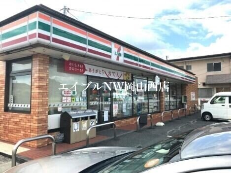 セブンイレブン岡山高松店(コンビニ)まで909m エスポアール高松