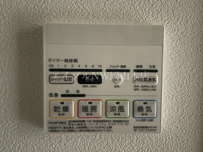  Casa Grande学南町