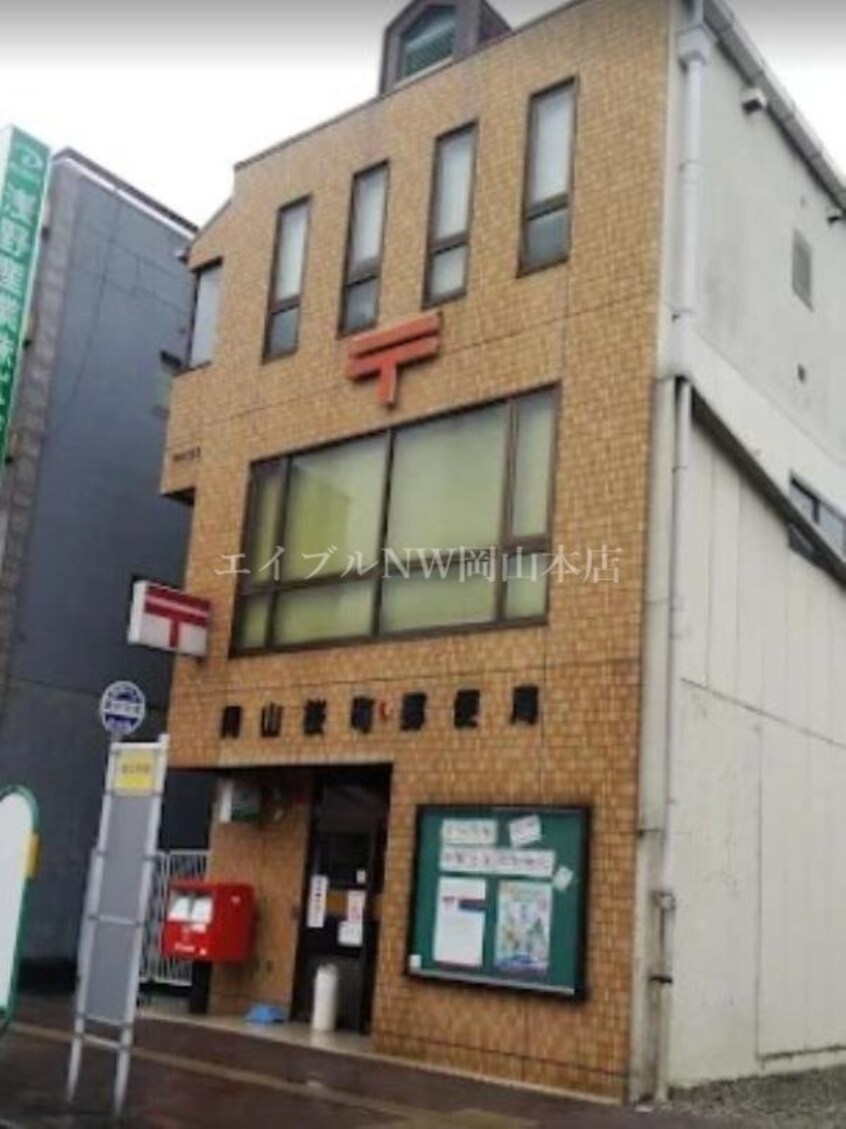 岡山桜町郵便局(郵便局)まで134m サングレースⅡ