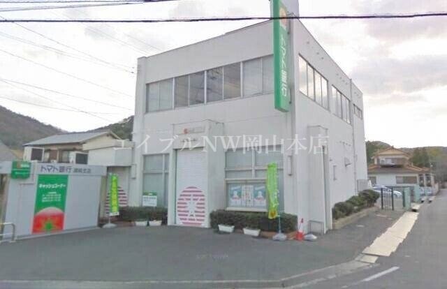 トマト銀行灘崎支店(銀行)まで611m ハーモニーツネヤマ