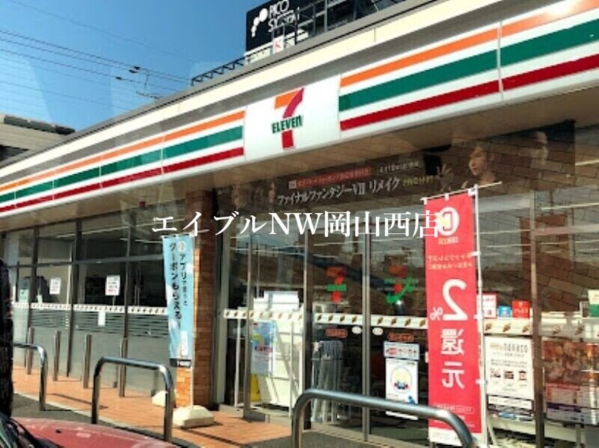 セブンイレブン岡山西市店(コンビニ)まで191m アムール　カーサ