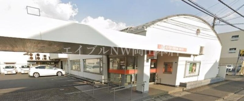 岡山笹が瀬郵便局(郵便局)まで780m パルテール桑の木