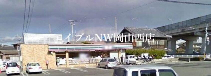 セブンイレブン岡山西大寺中野店(コンビニ)まで252m グレイトフルⅠ