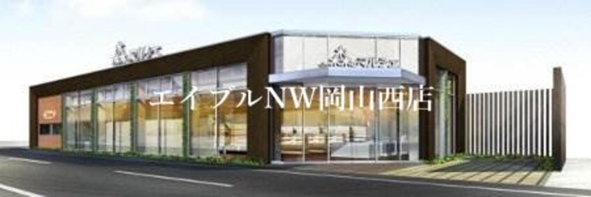 森のマルシェ桑田町店(スーパー)まで422m ピュアベルデ大供