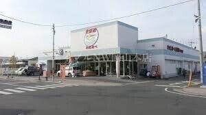 わたなべ生鮮館下中野店(スーパー)まで697m キャトルセゾン