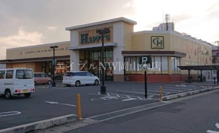 天満屋ハピーズ下中野店(スーパー)まで906m キャトルセゾン