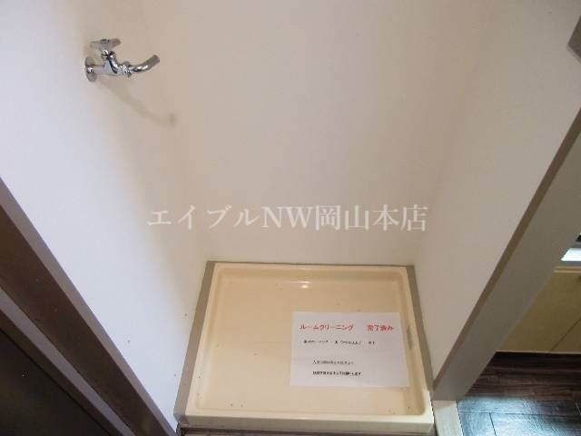 洗濯機置き場 プレアール大供
