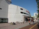 ジョイフルタウン岡山(ショッピングセンター/アウトレットモール)まで802m プレアール大供