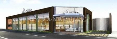 森のマルシェ桑田町店(スーパー)まで216m アーバンハウス東島田