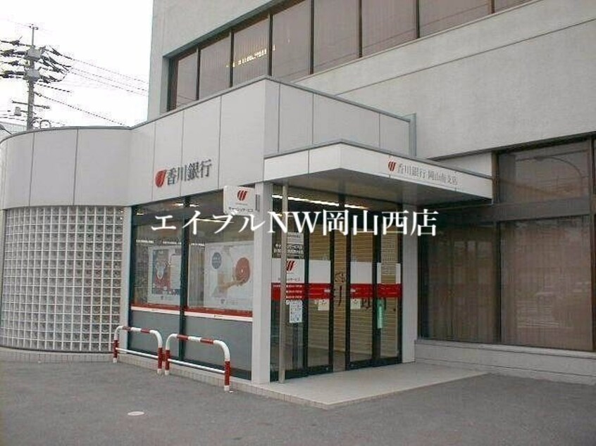 香川銀行平井支店(銀行)まで141m パナハイツおおたに　Ｂ