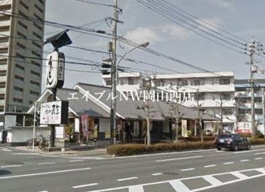 味の民芸岡山奉還町店(その他飲食（ファミレスなど）)まで750m ブランシェ駅元町