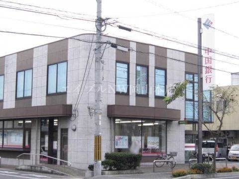 中国銀行高柳出張所(銀行)まで829m アンシャンテ