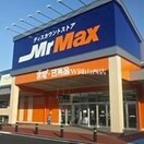 MrMax岡山西店(電気量販店/ホームセンター)まで1670m ノースエスぺランサ平野