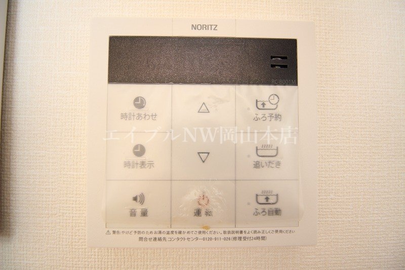  ラ・イース津高