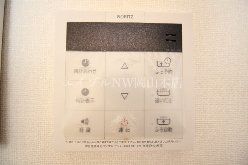  ラ・イース津高