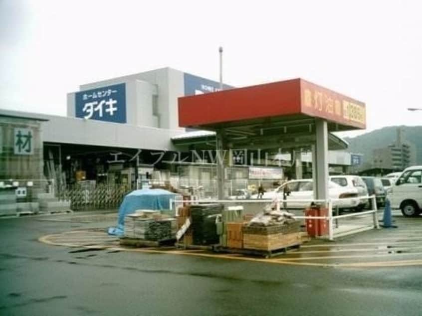 ダイキ津高店(電気量販店/ホームセンター)まで449m ラ・イース津高