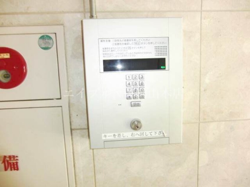  アンシャンテ岡山