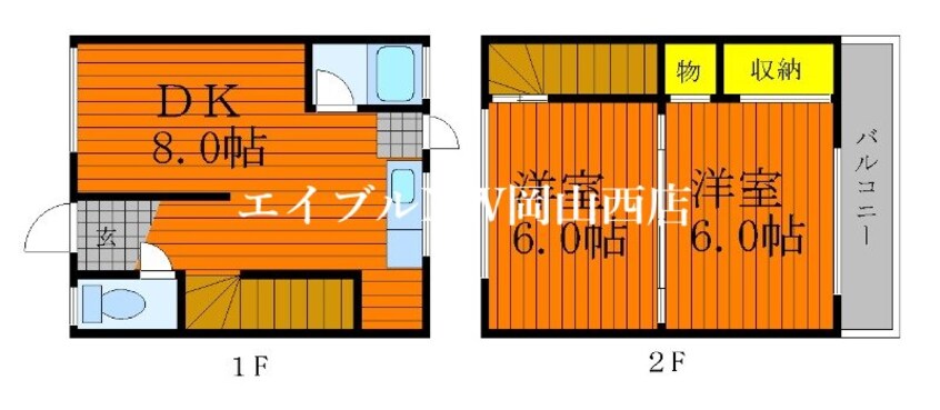 間取図 奥田タウンハウス