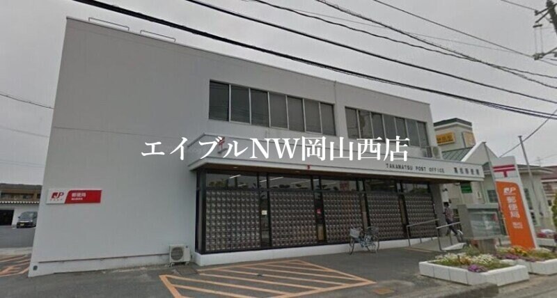 高松郵便局(郵便局)まで91m エスポアール高松